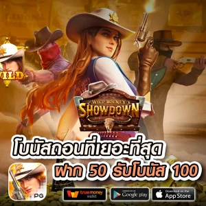 blackbet เครดิตฟรี
