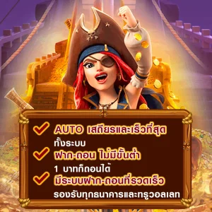 blackbet เว็บตรง